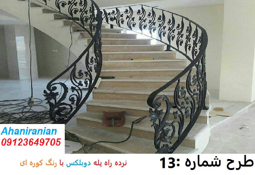 نرده راه پله فرفورژه