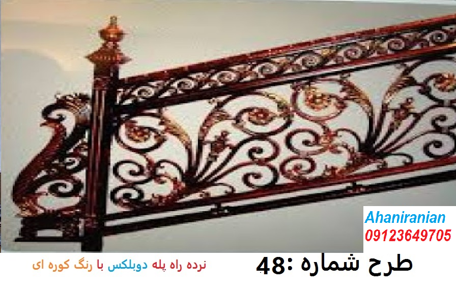 نرده راه پله گرد