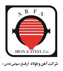 فولاد اردکان | فولاد و آهن ارفع