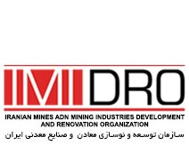 ایمیدر در صنعت