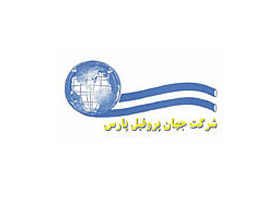 گروه صنعتی وکارخانه جهان پروفیل پارس