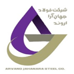 فولاد جهان آرا اروند