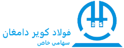 کارخانه فولاد کویر دامغان