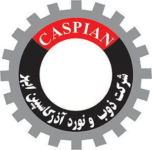 صنایع فولاد ذوب آهن آذر کاسپین ابهر