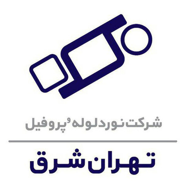 پروفیل تهران شرق