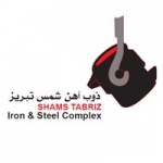 فولاد ذوب آهن شمس تبریز