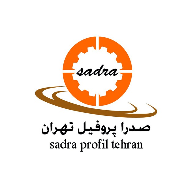 فولاد صدرا پروفیل تهران