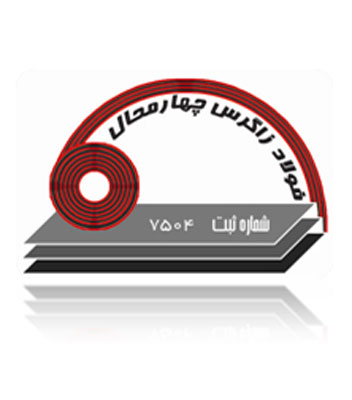 کارخانه فولاد زاگرس