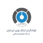 کارخانه تولیدی صنعتی فولادگران