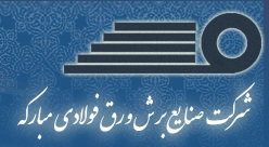 صنایع برش ورق فولادی مبارکه
