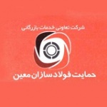گروه صنعتی فولاد سازان معین