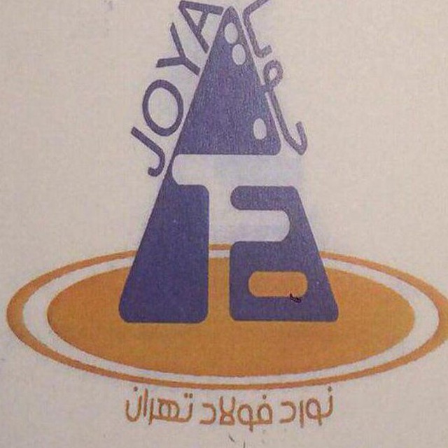 شرکت تولیدی نورد گرم فلز