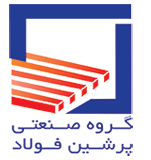  پرشین فولاد 