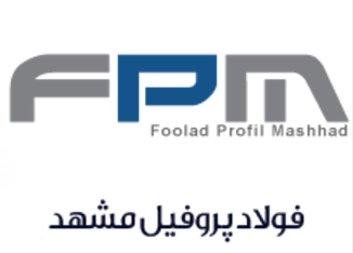 کارخانه فولاد پروفیل مشهد