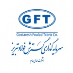 مجموعه تجاری صنعتی گسترش فولاد تبریز